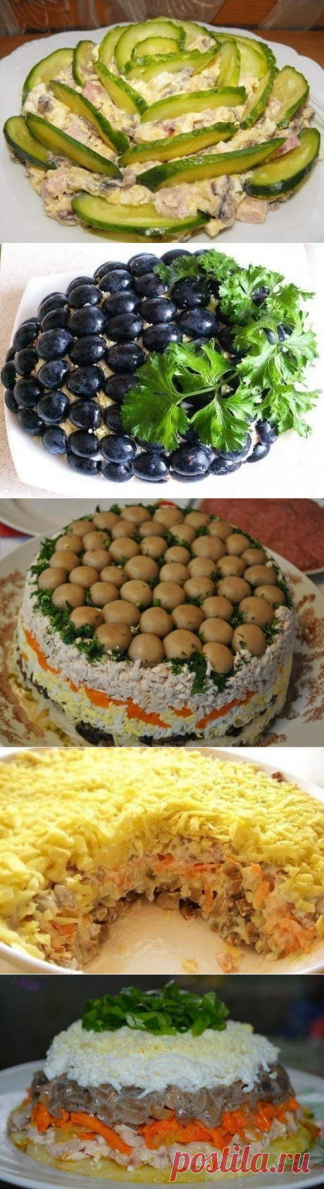 10 Рецептов приготовления праздничных салатов/Мои любимые рецепты(+Новогодние!)