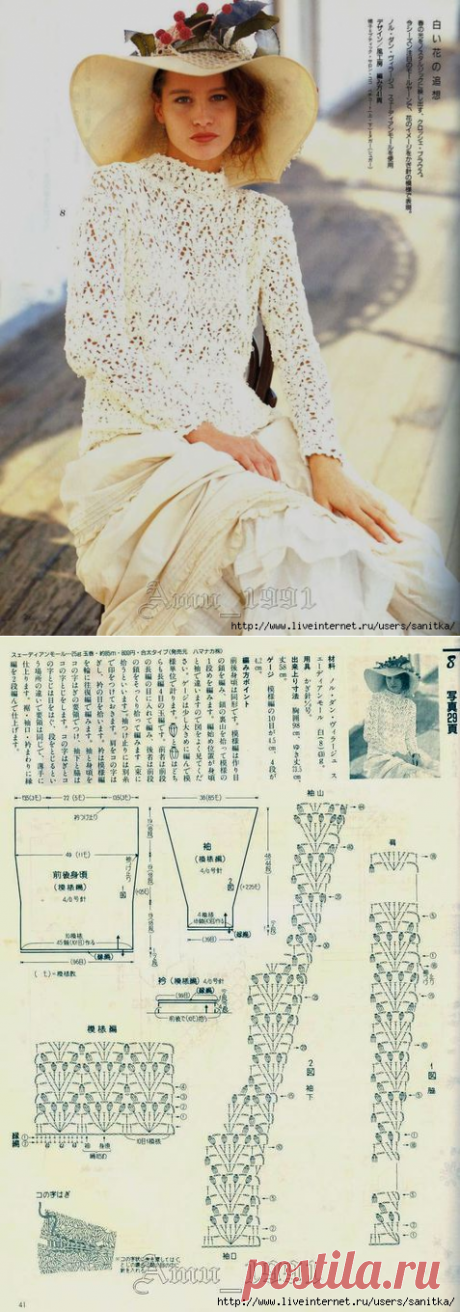 Ажурный джемпер в романтическом стиле