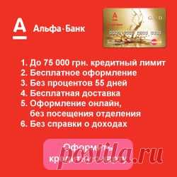 Расписание электричек Одесской области