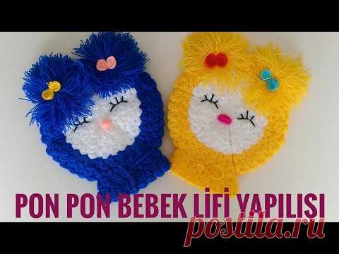 PONPON BEBEK KESE  LİF YAPILIŞI  👉👉tasarim bana aittir!!! #bebeklifi