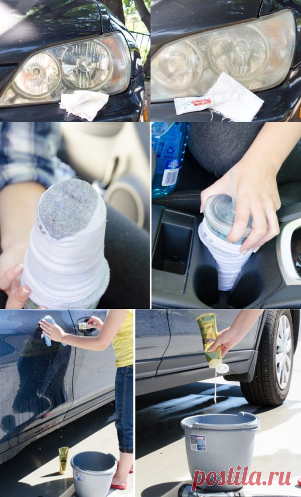 7 супер советов для чистки автомобиля | Авто-Центр | Яндекс Дзен