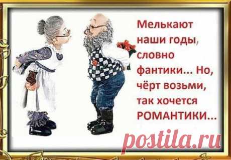 улыбнись