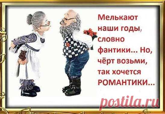 улыбнись