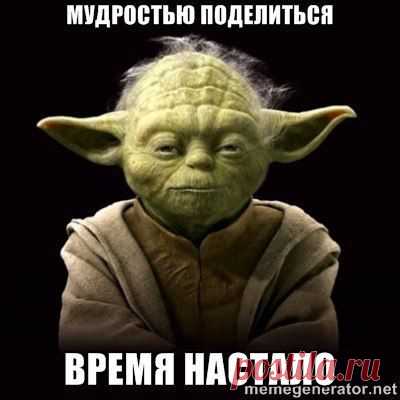 ➡ Клише как ре / Изучение немецкого языка