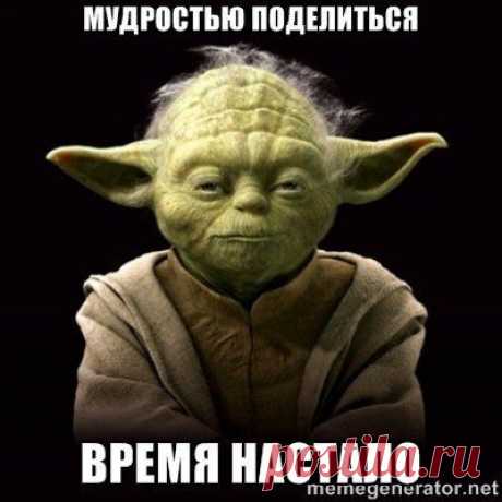 ➡ Клише как ре / Изучение немецкого языка
