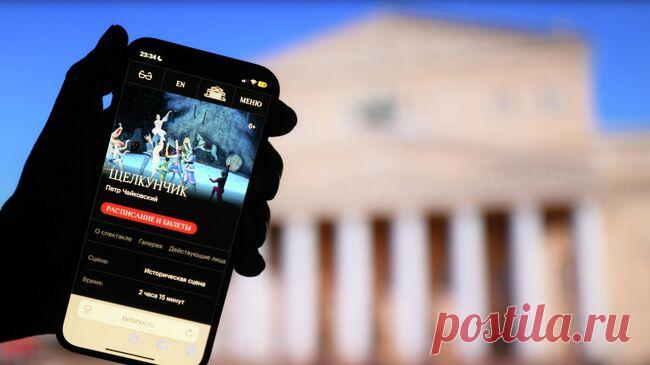 Большой театр начал продажи четвертого блока билетов на "Щелкунчика"