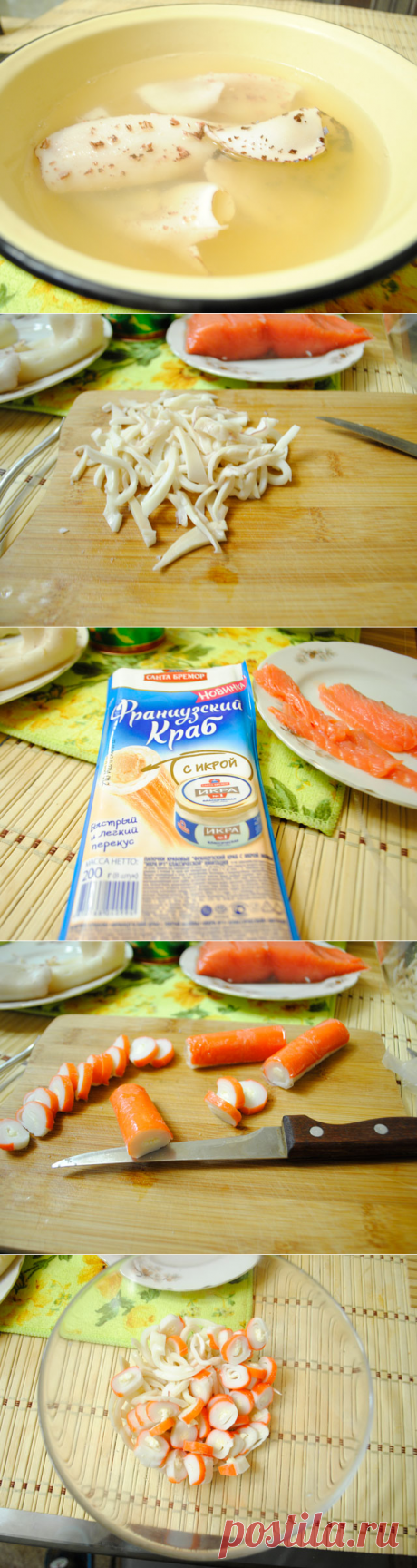 Гулять, так гулять… Салат «Царский»: 3 рецепта &amp;#8212; Фактор Вкуса