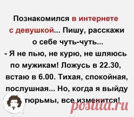 #юмор #анекдоты #шутки
