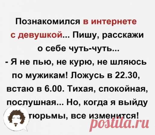 #юмор #анекдоты #шутки