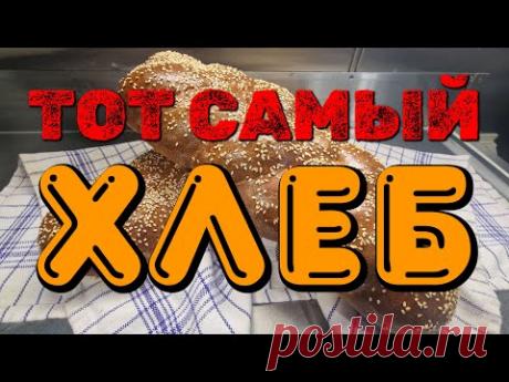 Судовой рецепт | Хлеб ХАЛА