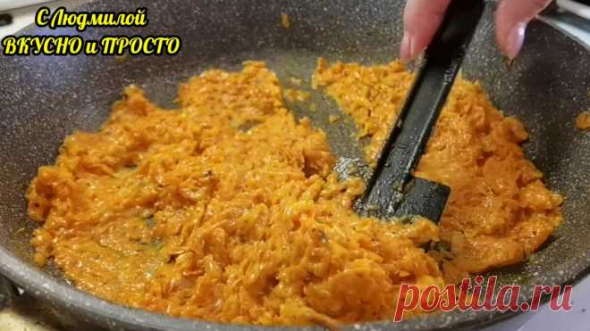 Так тыкву вы точно не готовили. Изумительно вкусно (на завтрак, обед или ужин) за 20 минут. Можно как начинка в пироги | Людмила Плеханова Готовим вместе | Яндекс Дзен