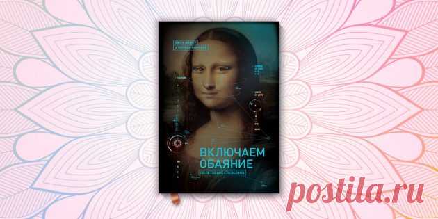 40 книг, которые помогут стать лучше - Лайфхакер