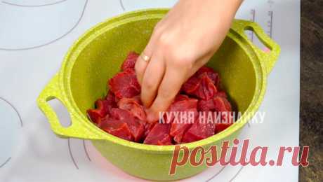 Новый для меня способ приготовления мяса: мясо по-немецки (и почему я раньше так не готовила) | Кухня наизнанку | Яндекс Дзен