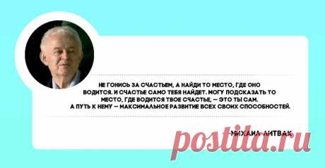 18 СОВЕТОВ ОТ ВЕДУЩЕГО ПСИХОЛОГА, КОТОРЫЕ СОРИЕНТИРУЮТ ВАС В ЖИЗНИ » MAKATAKA