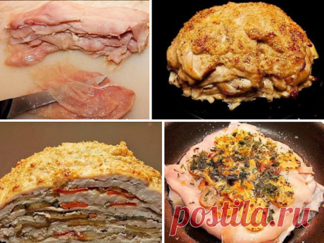 Вареники, которые никогда не развариваются - ПАЛЬЧИКИ ОБЛИЖЕШЬ. Вкуснотища необыкновенная!: Курица Удиви соседку - вкуснейшее и оригинальнейшее блюдо — готовится из простых продуктов, а выглядит — как деликатес из шикарного ресторана.