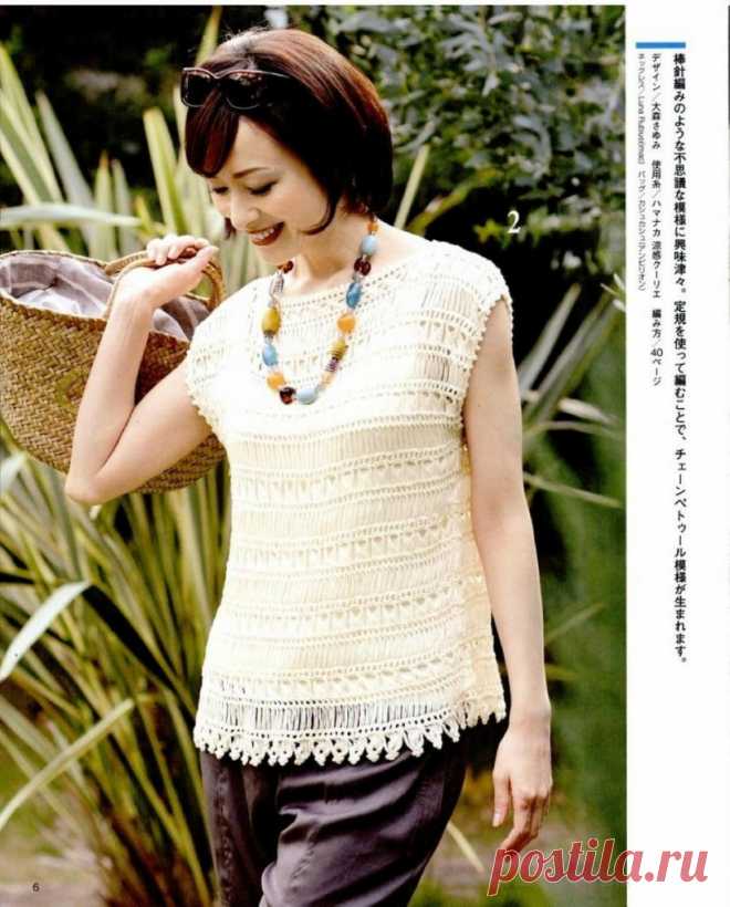 Альбом «Let"s knit series №80257 (14)»