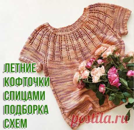 Страница 11 рубрики Вязание для женщин спицами