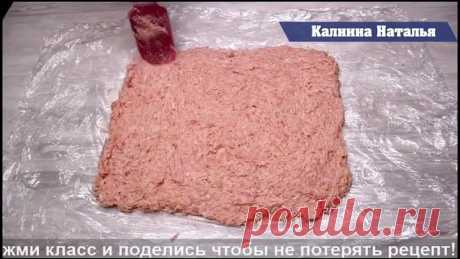 Равнодушных не останется! Необыкновенно вкусное блюдо из фарша!