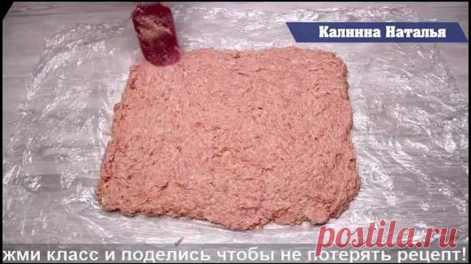 Равнодушных не останется! Необыкновенно вкусное блюдо из фарша!