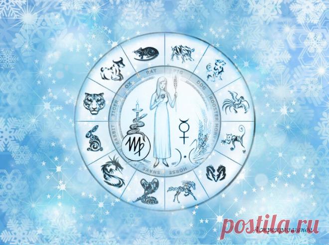 ♍ Гороскоп для Девы на 2020 год | Астропропаганда | Яндекс Дзен
♍✨ Автор: астролог Нина Стрелкова. ✧ Это год самореализации, если только вы не растратите его на пустые, пусть и увлекательные занятия. Многое в этом году зависит от вашей целеустремленности и честолюбия. А еще восприимчивости ума к предоставленным возможностям. У вас возрастет уверенность в себе, четко определится система ценностей, которая послужит вам главной опорой в жизни. Вы сможете обрести то, без чего себя не мыслите...