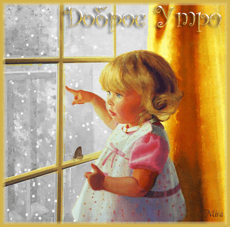 Мой Мир@Mail.Ru