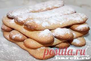 Бисквитное печенье “Савоярди” | Харч.ру - рецепты для любителей вкусно поесть