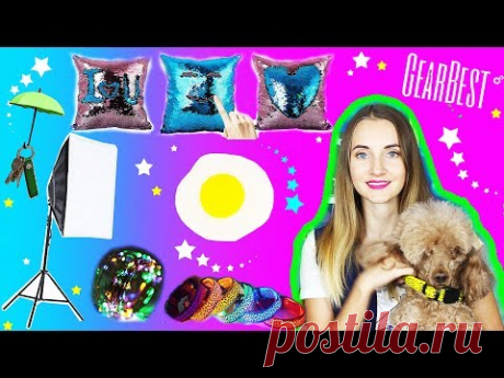 ЛУЧШИЙ заказ из КИТАЯ Gearbest | МЕЧТА СБЫЛАСЬ | Софтбоксы Яйцо Антистресс