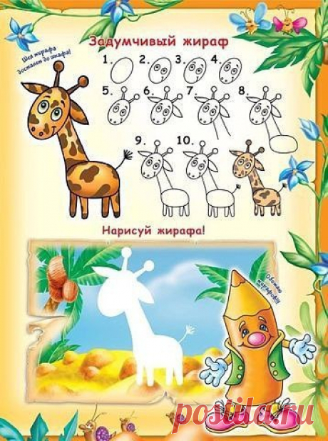 ✿ РОДИТЕЛИ и ПЕДАГОГИ! Наши дети