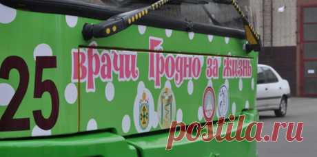 Общественный транспорт в Гродно будут дезинфицировать, а вокзалы мыть чаще - grodno24.ru