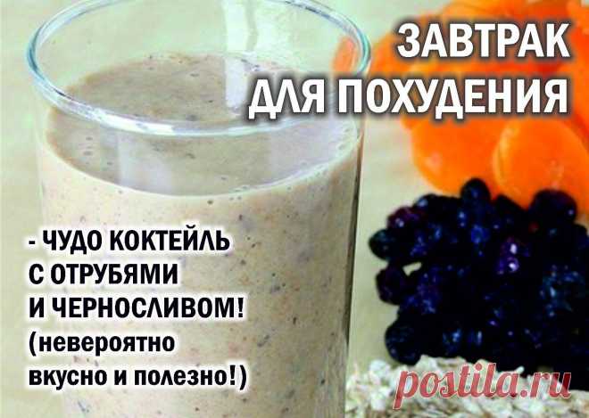Этот коктейль поможет вывести все ненужности из организма.