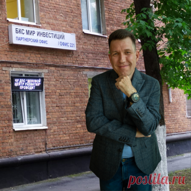 Партнерский офис брокера БКС Мир Инвестиций и БКС Страхование жизни в Мытищах 

БРОКЕРСКОЕ ОБСЛУЖИВАНИЕ 

ИНДИВИДУАЛЬНЫЙ ИНВЕСТИЦИОННЫЙ СЧЕТ

ПЕРСОНАЛЬНЫЙ БРОКЕР

ГОТОВЫЕ СТРАТЕГИИ

ОБУЧЕНИЕ ТРЕЙДИНГУ И ИНВЕСТИРОВАНИЮ

СТРАХОВАНИЕ ЖИЗНИ И ЗДОРОВЬЯ

ИПОТЕКА И ИНВЕСТИЦИИ В НЕДВИЖИМОСТЬ