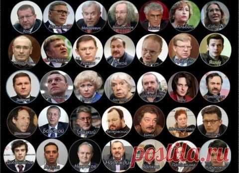 Истерика пятой колонны.
