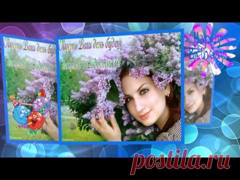 С Днем доброты. Красивая видео открытка * МУЗыкальный подарОК