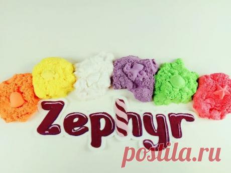 Zephyr для лепки: а из зефира мы еще не лепили!