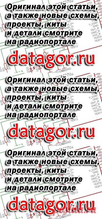 Импульсный блок питания с использованием микросхем Fairchild Power Switch серии FSFR и FSFA. Разные чипы – универсальная плата » Электроника для увлеченных: схемы, усилители, гаджеты, проекты, компьютеры, станки