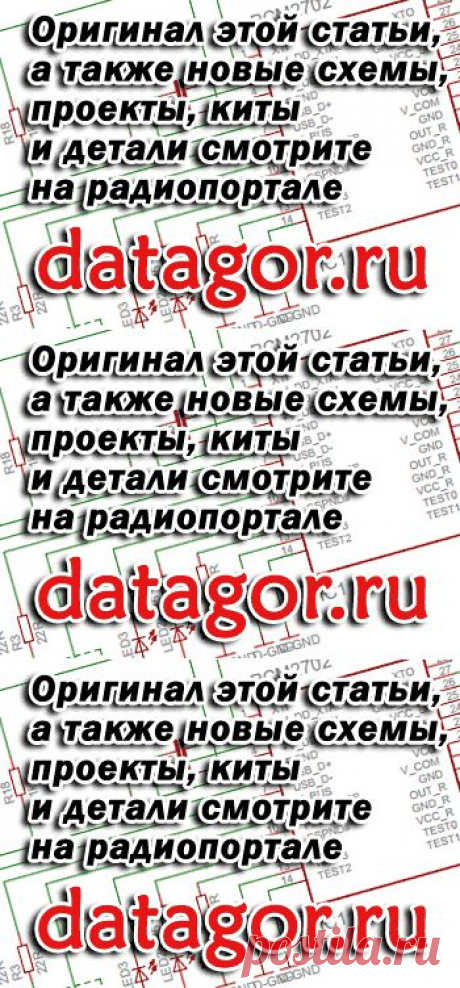 Импульсный блок питания с использованием микросхем Fairchild Power Switch серии FSFR и FSFA. Разные чипы – универсальная плата » Электроника для увлеченных: схемы, усилители, гаджеты, проекты, компьютеры, станки