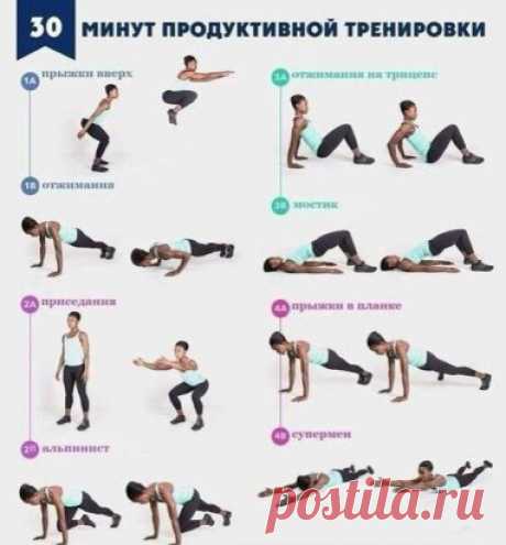 Лучшая тренировка для стройной фигуры Максимальное жиросжигание