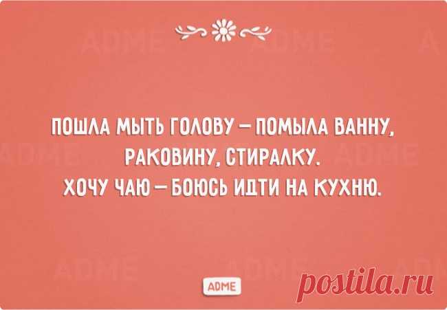 20 открыток о непостижимой женской сущности