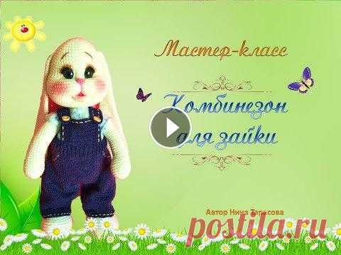 Подписывайтесь на мой канал , нажимайте на колокольчик и вам будут приходить уведомления о выходе моих новых роликах. Если Вам понравилось видео, став...