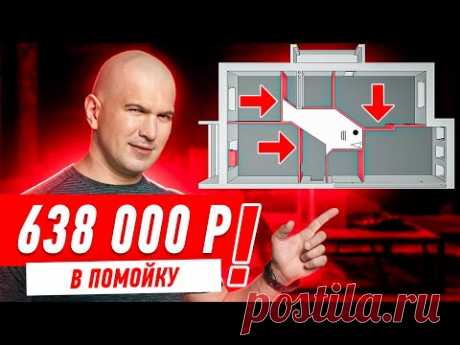 638 ТЫЩ В ПОМОЙКУ, СПАСИБО ДИЗАЙНЕРШЕ!!! #241