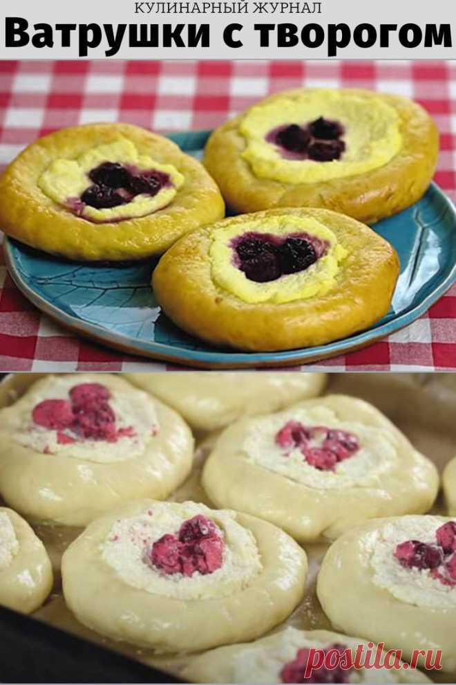 Ватрушки с творогом