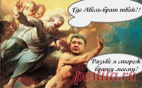 &quot;Я СПРОСИЛ У...КАИНА&quot;