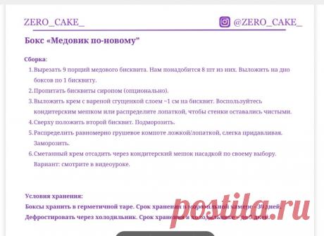 Скриншот-11-07-2025 07:02:45.jpg