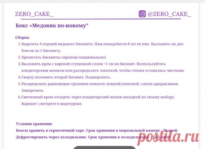 Скриншот-11-07-2025 07:02:45.jpg