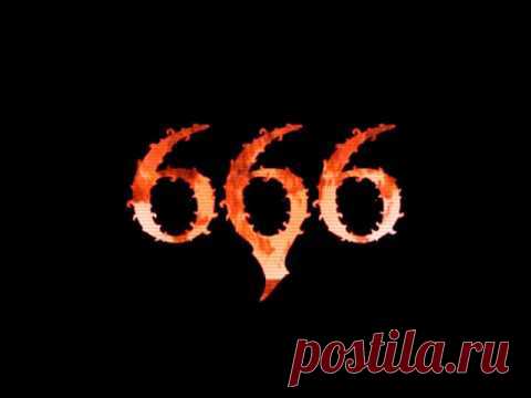 Ко мне явился Сатана - МЫСЛЕННОСТИ