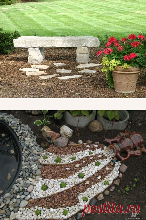 Идеи для дачи