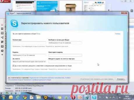 Полная переустановка программы Skype ( Скайп )