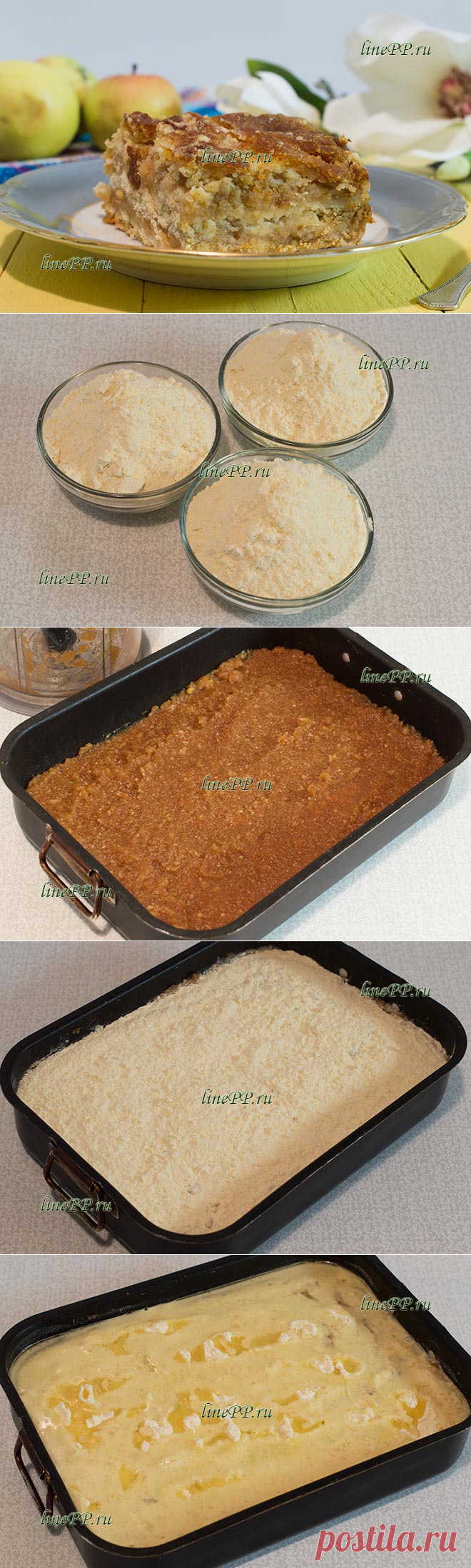 Насыпной пирог с яблоками ПП – яблочный диетический рецепт с фото