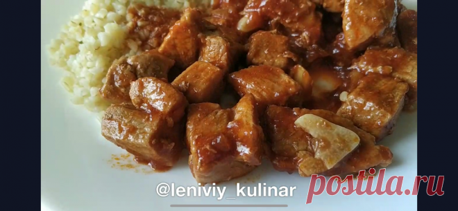 Запомните этот маринад! 🤩 С ним любое мясо становится умопомрачительным | Ленивый кулинар | Дзен