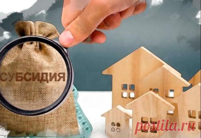 Yoshlar uchun subsidiyaning yana bir turi haqida